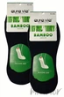 Следы мужские бамбуковые Aura.Via FDD20 Bamboo (2 пары) 43-46 Темно-синие - изображение 2