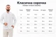 Мужская бежевая льняная рубашка L длинный рукав 80% лен 20% вискоза повседневная - изображение 10