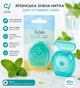 Зубна японська нитка для чутливих зубів вощена з м'ятою та фтором New Ci Floss 40м (4582196100758) - зображення 2