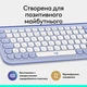 Клавиатура Logitech POP Icon Keys Bluetooth UA Lilac (920-013074) - изображение 3