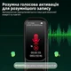 Диктофон на 64 ГБ ZOOAOXO Bluetooth - профессиональный портативный мини-цифровой диктофон с голосовой активацией, 3072 кбит/с, аудиозапись для звонков, встреч, уроков, собеседований (черный) - изображение 7