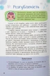 Понятная психология. Мир чувств и эмоций - изображение 6