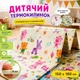 Термоковрик для детей 180*150 см термо коврик детский TermoKids складной развивающий двухсторонний игровой для ползания детские термоковрики для развития водонепроницаемый для детской кухни гостиной на природу модель M - изображение 1