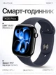 Смарт часы Smart Watch Series 11 H26 Pro AMOLED 46 mm 1 Gb memory iOS Android Glossy Black глянец с 2 ремешками Alpine Loop и Sport Band в комплекте SW-H26Pro-5134 - изображение 2