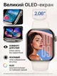 Смарт часы Smart Watch Series 11 H26 Pro AMOLED 46 mm 1 Gb memory iOS Android Golden Starlight глянец с 2 ремешками Alpine Loop и Sport Band в комплекте SW-H26Pro-5172 - изображение 3