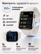 Смарт часы Smart Watch Series 11 H26 Pro AMOLED 46 mm 1 Gb memory iOS Android Glossy Silver глянец с 2 ремешками Alpine Loop и Sport Band в комплекте SW-H26Pro-5141 - изображение 4