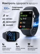 Смарт часы Smart Watch Series 11 H26 Pro AMOLED 46 mm 1 Gb memory iOS Android Glossy Black глянец с 2 ремешками Alpine Loop и Sport Band в комплекте SW-H26Pro-5134 - изображение 5