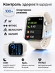 Смарт часы Smart Watch Series 11 H26 Pro AMOLED 46 mm 1 Gb memory iOS Android Frosted Silver матовый с 2 ремешками Alpine Loop и Sport Band в комплекте SW-H26Pro-5165 - изображение 5