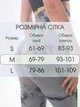 Спортивные шорты пушап с высокой посадкой для фитнеса велосипедки Push Up бесшовные облегающего кроя M черные (70165/65) - изображение 2