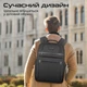 Рюкзак для ноутбука 15.6" PROMATE Paramount BP Black - изображение 5