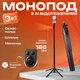 Штатив із датчиком руху для телефону AI NeePho NP-L12 185 см монопод та селфі-палка 3в1 (3655) - зображення 1