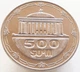 Монета Узбекистан 500 сум 2018 - изображение 1