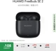 Наушники HUAWEI FreeBuds SE 2 Bluetooth Black - изображение 2