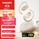 Наушники Philips TAT2739 White - изображение 2