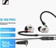 Наушники Sennheiser IE 100 PRO Black - изображение 2