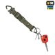 M-Tac брелок Key Holder Elite, Ranger Green - зображення 4