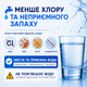 Проточний фільтр Кришталеве Джерело тріо - зображення 4