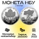 Монета НБУ - ОЙ У ЛУЗІ ЧЕРВОНА КАЛИНА - нейзильбер номінал 5 грн. 2022 рік у сувенірній упаковці блістері Україна - зображення 1