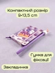 Блокнот Centrum Cutennes А6 9х14 см 80 листов в линейку Фиолетовый (2000998485610) - изображение 2