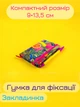 Блокнот Centrum Tropical fruits А6 9х14 см 80 листов в линейку (2000998485672) - изображение 2