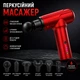 Масажер Fascial , перкусійний масажний пістолет для м’язів, фітнесу та відновлення, глибокий масаж тіла - зображення 1