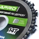 Диск ланцюговий для КШМ 125х22.2 14Т PRO (APRO) - изображение 3
