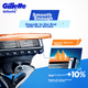 Станок для бритья Gillette Fusion ProGlide Basic, 1 ручка + 3 лезвия - изображение 3