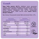 Протеиновые батончики KETO Protein Bar, Fizi, соленая карамель и ваниль, 10 шт по 45 г - изображение 6
