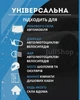 Гидрофобная губка антидождь для авто – щетка для очистки стекла - изображение 5