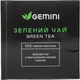 Чай зеленый Gemini Green 100 пакетиков (4820156435022) - изображение 1