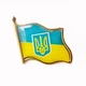 Сувенірний значок Україна прапор з гербом емальований, 120 шт - зображення 1