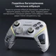 Геймпад Ajazz GP100 2.4G/BT/USB Switch/PC/iOS/Android RGB White (GP100-W) - зображення 5