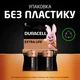 Батарейка Duracell C LR14 щелочная 2шт. в упаковке (5000394052529 / 81483545) - изображение 7