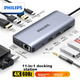 Док-станция расширения PHILIPS Type-C, док-станция расширения USB-C на HDMI для чтения карт, адаптер Ethernet-порта, разветвитель 3.2, конвертер для ноутбуков Apple 16 Huawei и MacBook. - изображение 1
