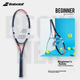 Тенісна ракетка Babolat, ракетка для початківців, тенісний тренажер для одного гравця, зоряно-червона [попередньо натягнута] - зображення 6