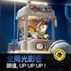 Автомат игровой Taodudu с клешней и игрушками, для детей 3-6 лет - изображение 7