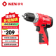 Безщітковий літій-іонний дриль KEN BL7212-Z, акумуляторний дриль, акумуляторний дриль, багатофункціональний 12 В, голий інструмент без акумулятора [7212] - изображение 4