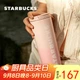 Термокухоль Starbucks Cherry Blossom 473 мл Pink - зображення 4