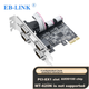 Плата EB-LINK PCI-E 4-портовая последовательная RS232, промышленная - изображение 4