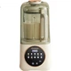 Westinghouse Soft Sound Blender Побутовий блендер для соєвого молока 1,5 л з нагріванням, повністю автоматичний міксер, шумозаглушення, комбайн для дитячого харчування WPB15J7 мигдалево-білого кольору (модель з однією чашкою) - зображення 3