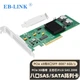 Контроллер RAID EB-LINK PCIE 8-port SAS/SATA - изображение 4