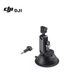 Автомобільна присоска DJI Osmo Action, аксесуар для екшн-камер Osmo Nano/360/Action 6/5 Pro/4/3/2 - изображение 1