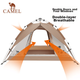Автоматическая палатка CAMEL Outdoor Panda, быстросборная, для пикника и кемпинга - изображение 8