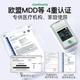 Пульсоксиметр Medisana German Finger Clip Medical Heart Rate Respiratory Frequency Blood Oturation Monitor MD300CI216R - зображення 4
