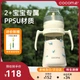 Бутылочка для молока COCOME Direct Drinking Milk Shake с трубочкой PPSU 280 мл - изображение 4