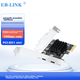 Плата EB-LINK PCIE расширения Dual Type-C высокоскоростная для ПК - изображение 4