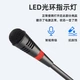 Микрофон Weishu WS-260 проводной конденсаторный XLR для конференций, со штативом - изображение 5
