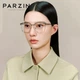 Оправа для очков PARZIN 15838 унисекс, блокировка синего света, подарочная - изображение 5