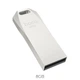 Флеш-накопичувач USB HOCO UD4 Intelligent high speed 8Gb silver - изображение 1