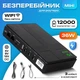 Бесперебойник для роутера ИБП 12000 mAh 36W УПС повербанк компактный для медиаконвертера павербанк wi fi роутеров 5V/9V/12V вольт mini ups с аккумулятором источник бесперебойного питания вай фай power bank повербанки бесперебойники - изображение 14
